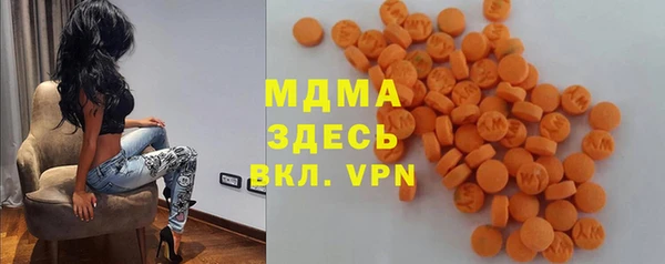 apvp Бугульма